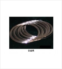合金丝