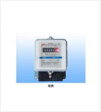 电表